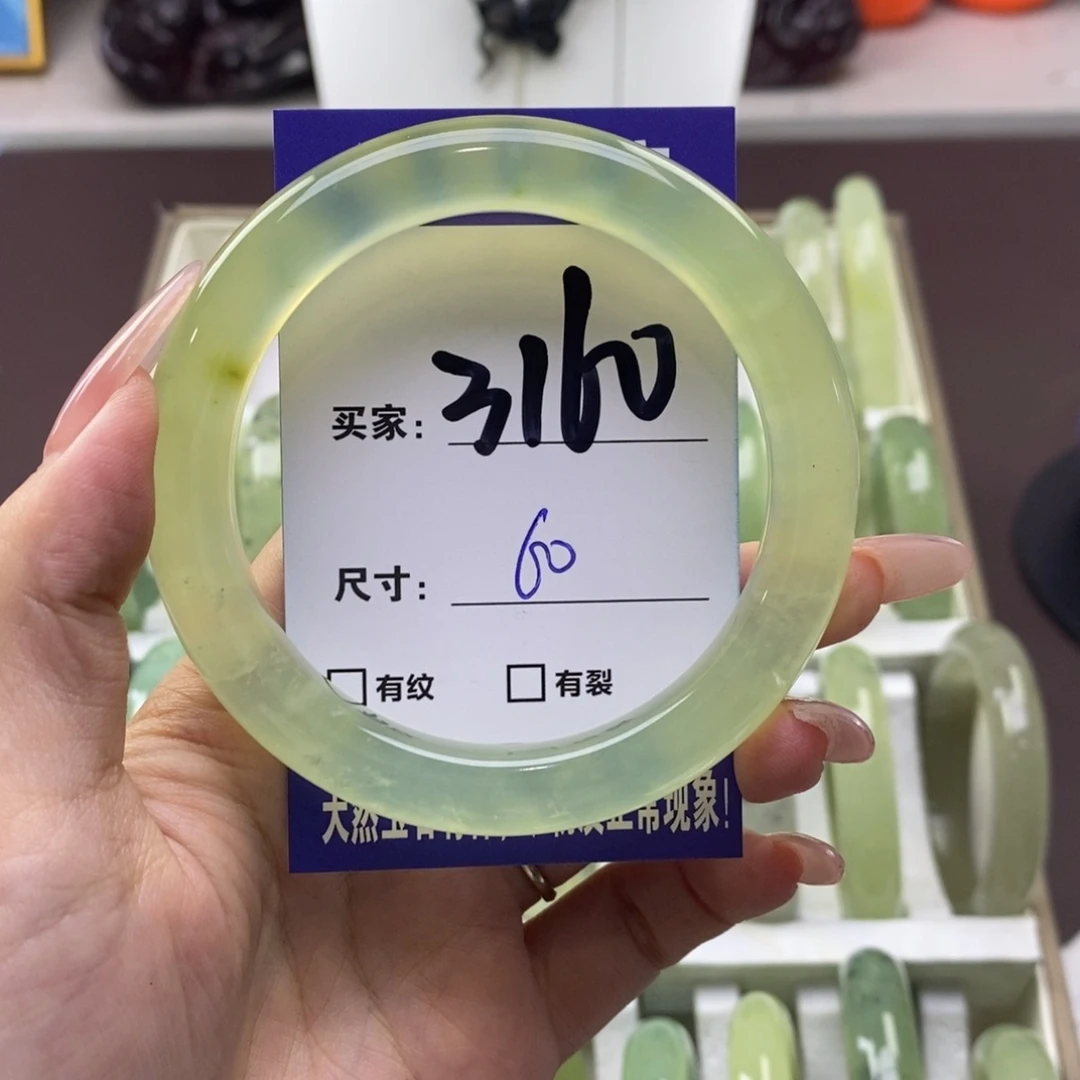 Y***i蛇纹石玉未镶嵌手镯