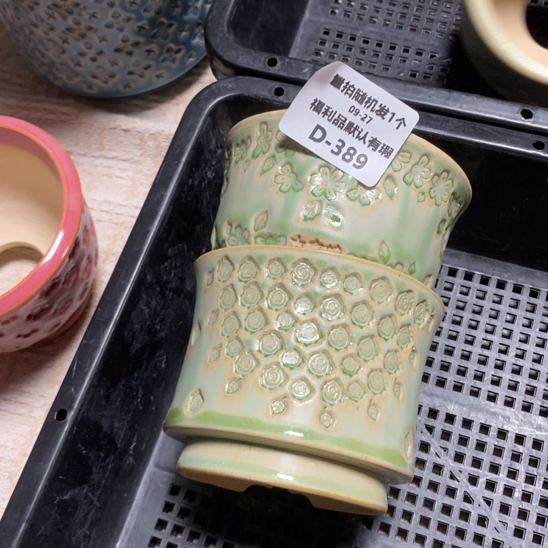 七里烧默认瑕9-27-389-2个