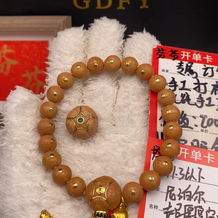 手串凤眼菩提尼泊尔