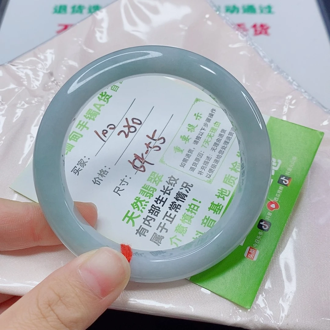 未镶嵌手镯翡翠手镯