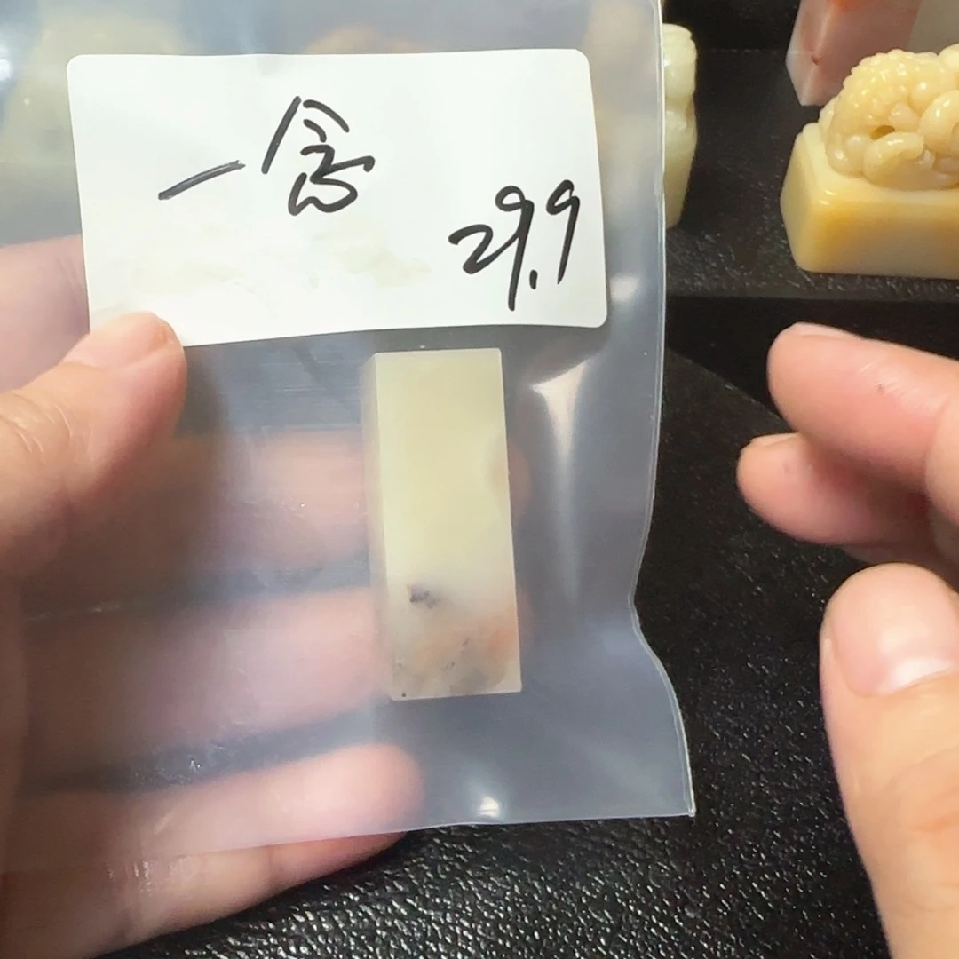 一***.寿山石壽山石壽山石