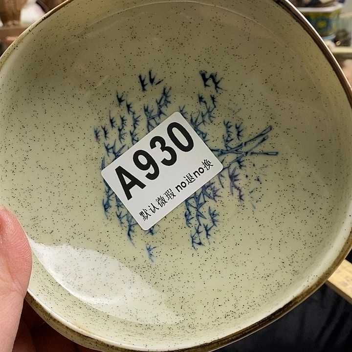 紫砂茶杯清*日本回流精品瓷器