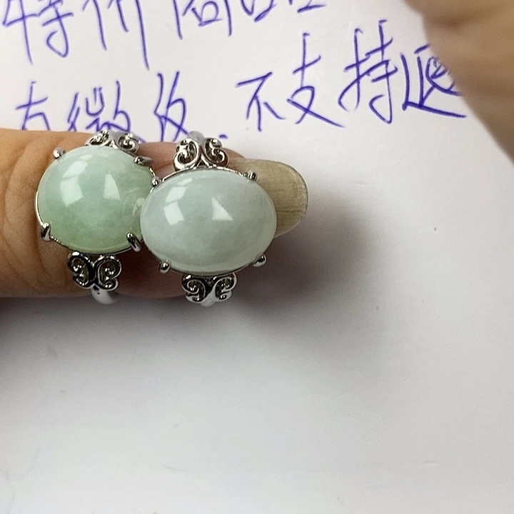 未镶嵌戒指翡翠9****霞缅甸
