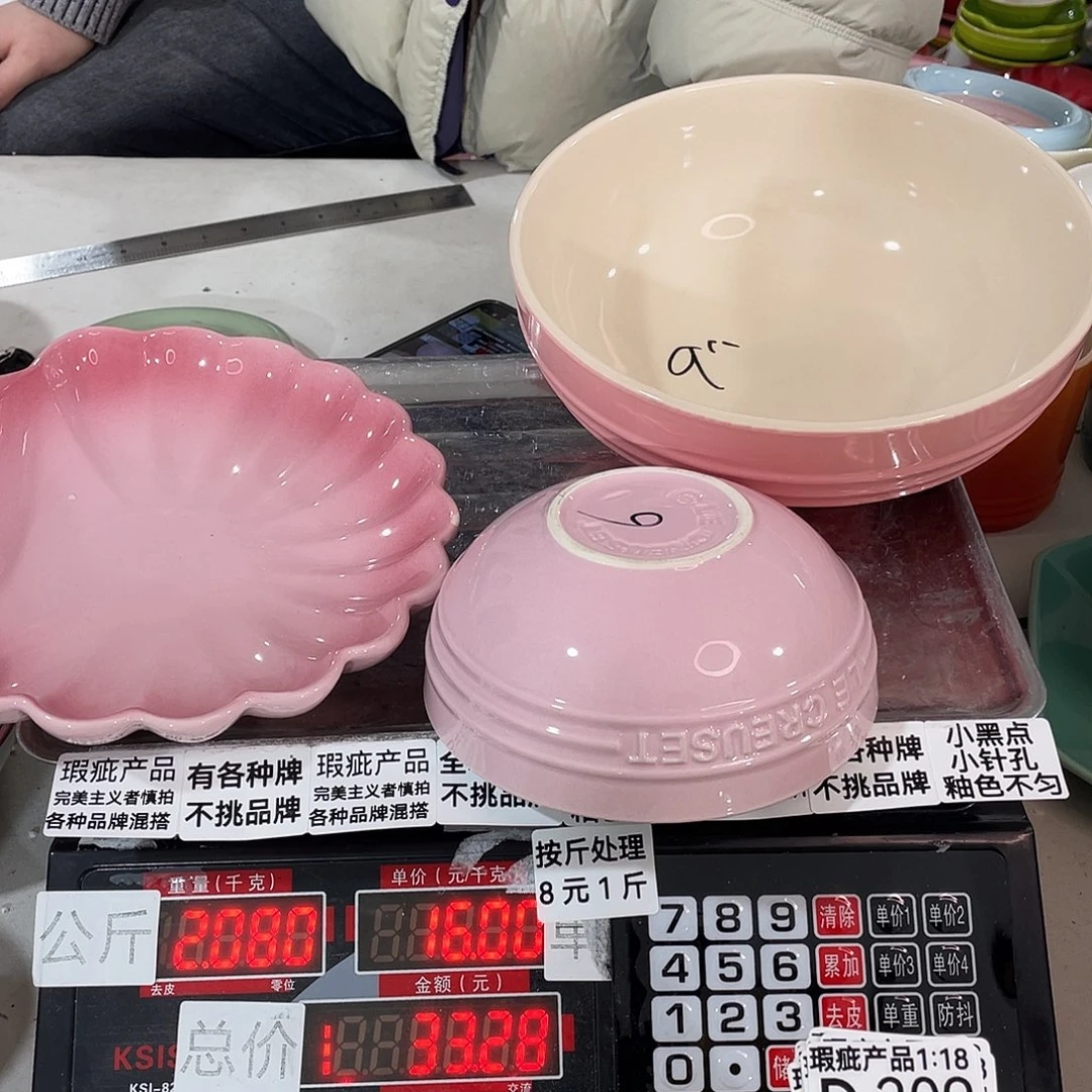 瓷片瑕疵陶瓷餐具家用209