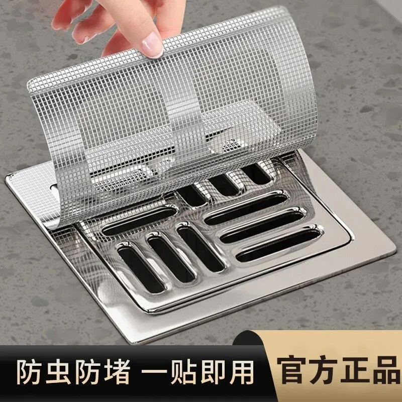 浴室一次性防虫地漏贴下水道毛发拦发网家用厨房卫生间头发过滤网