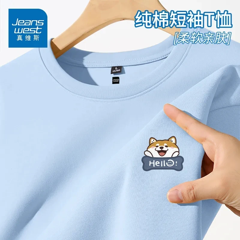 真维斯青少年短袖t恤男女同款夏季可爱柴犬印花上衣100%纯棉半袖