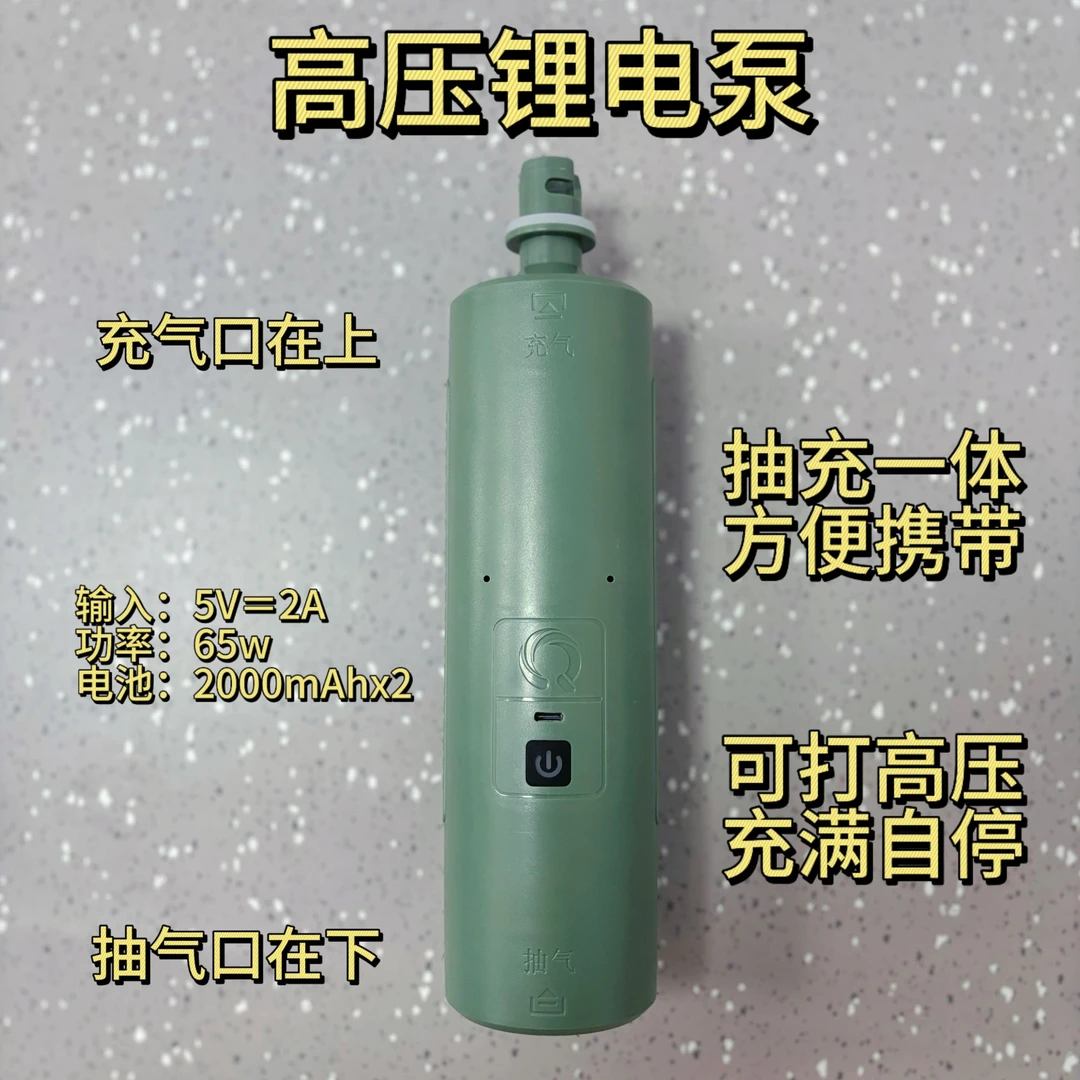 锂电高压充气泵抽充一体充电便携拉丝充气床垫帐篷桨板
