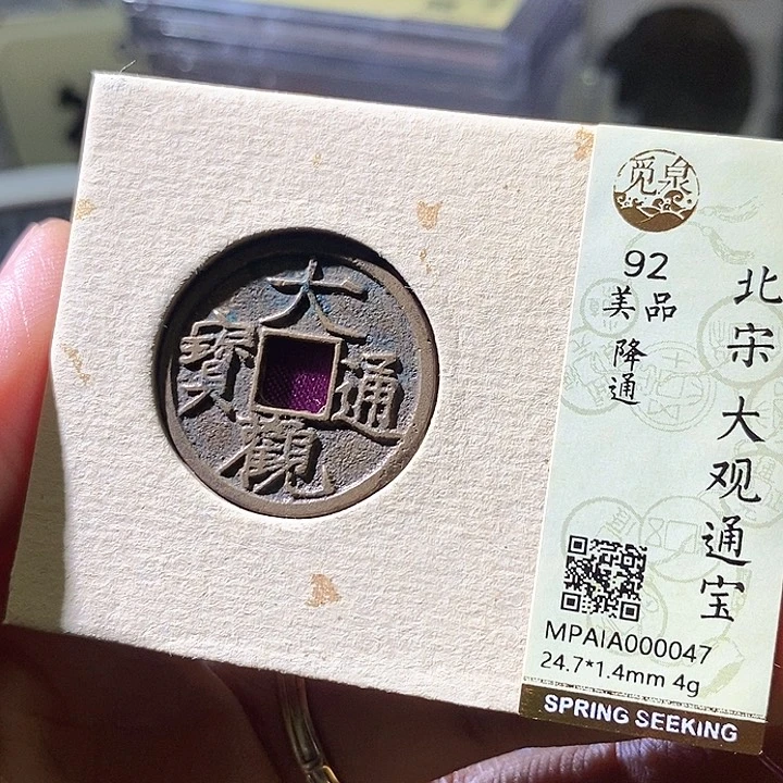 铜大观。华夏天玺总店047
