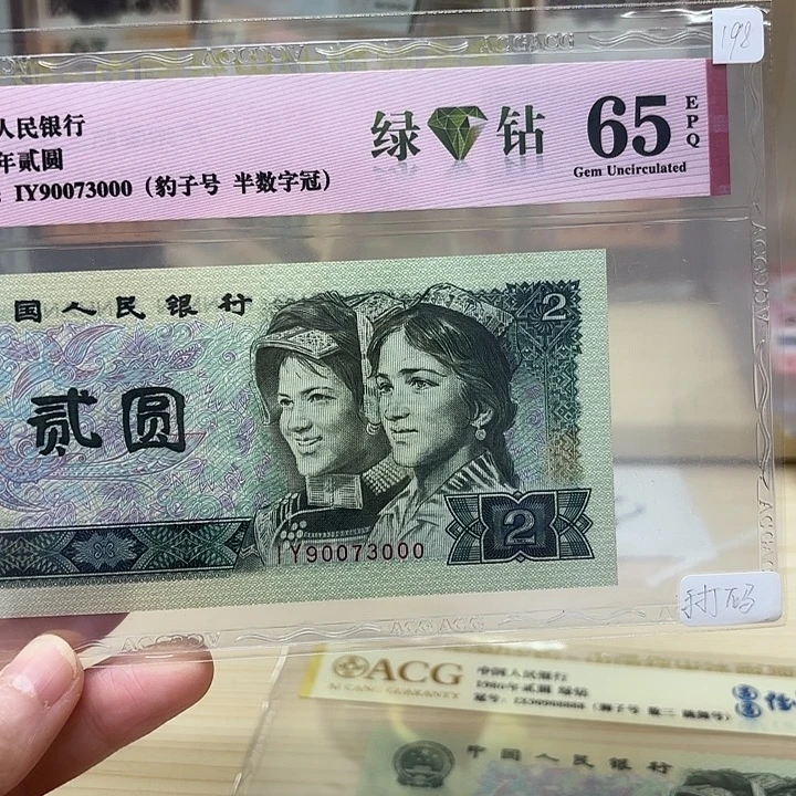 绿钻豹子半数字冠000