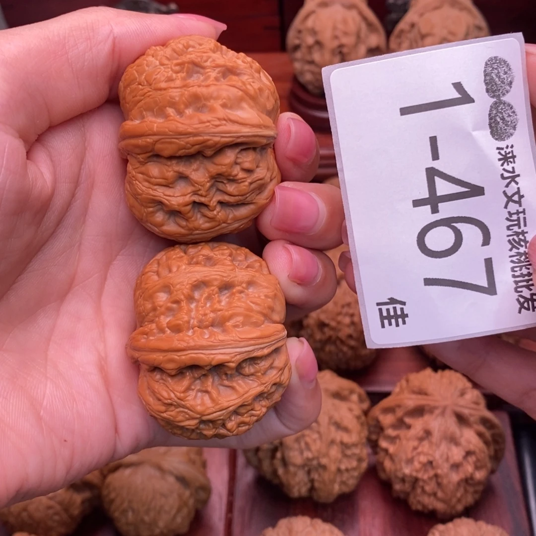 把件文玩核桃41元宝