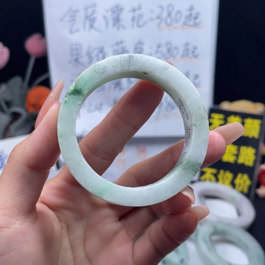 未镶嵌手镯定制翡翠