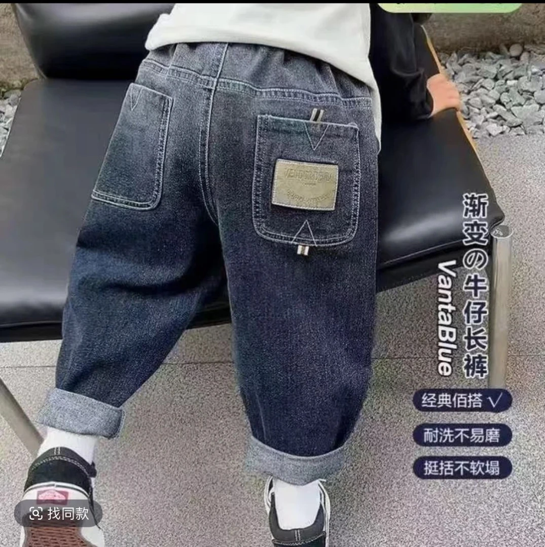 男童渐变牛仔裤子秋装春秋款婴儿童装洋气宝宝中小童长裤休闲潮牌