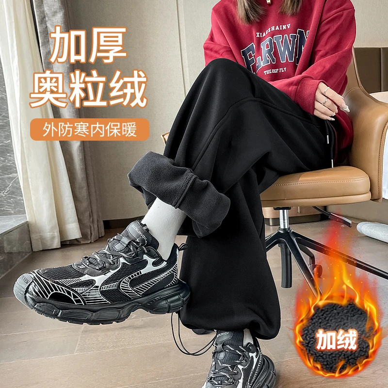 黑色加绒运动裤女秋冬加厚2025新款美式休闲高腰直筒阔腿灯笼卫裤