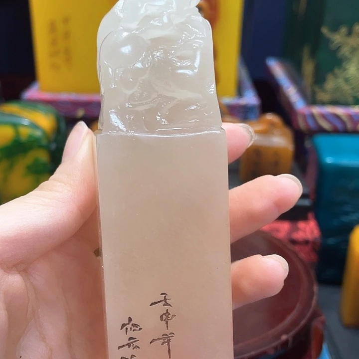 寿山石印石篆刻印章引首章闲章姓名章生日礼物