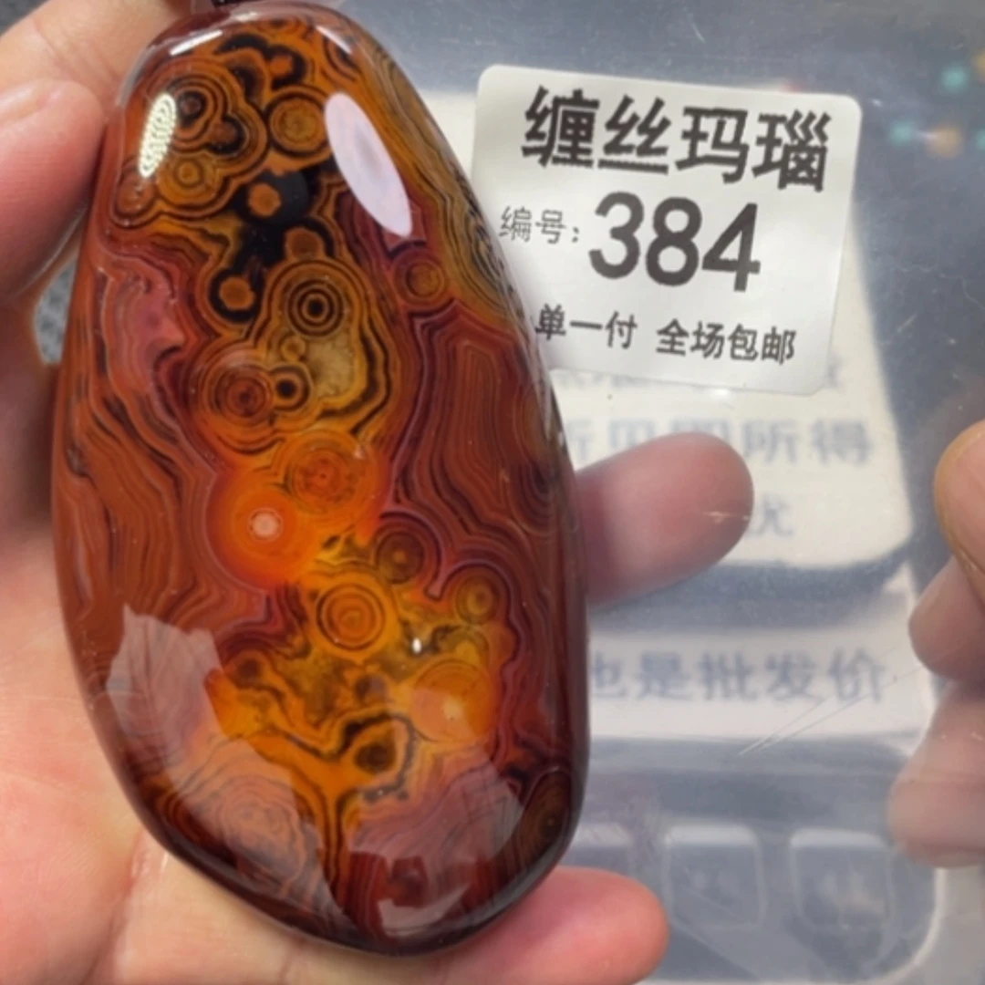【闪购商品】未镶嵌颈饰玛瑙/玉髓