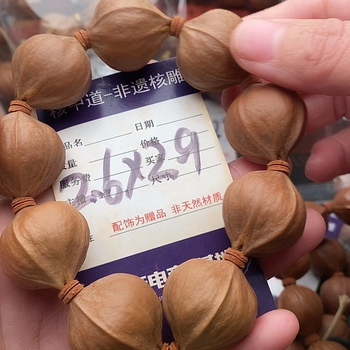 手串/手链橄榄核༄*朵