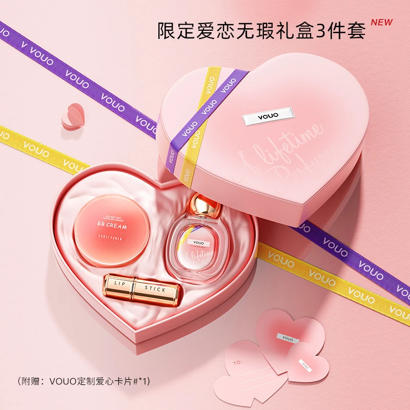 【官方正品】兰冠保情人节口红香水礼盒生日礼物送女友惊喜彩妆套盒