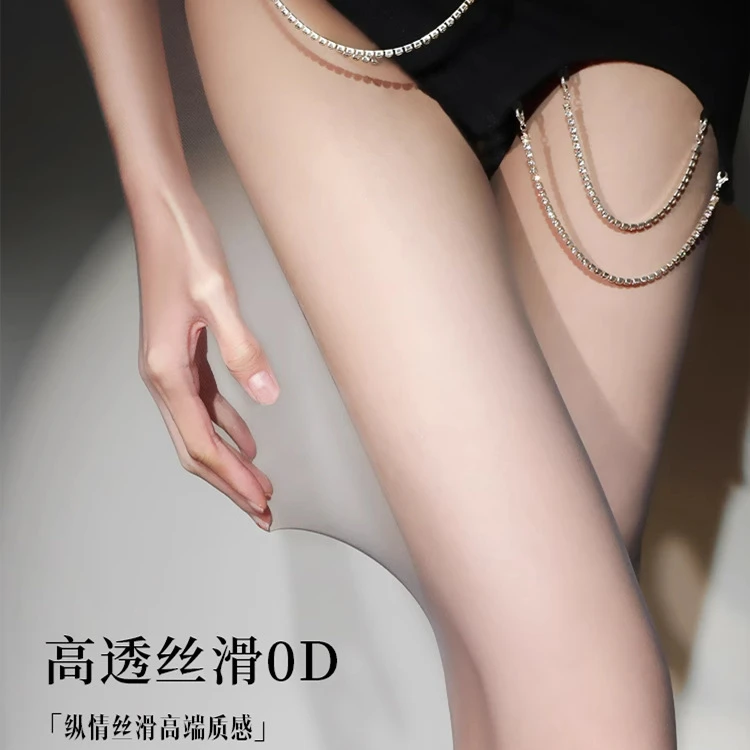 0D黑丝袜女夏季超薄丝袜光腿神器防勾丝连裤袜夜店性感薄款黑丝