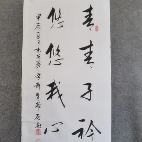 书法书书屋书法作