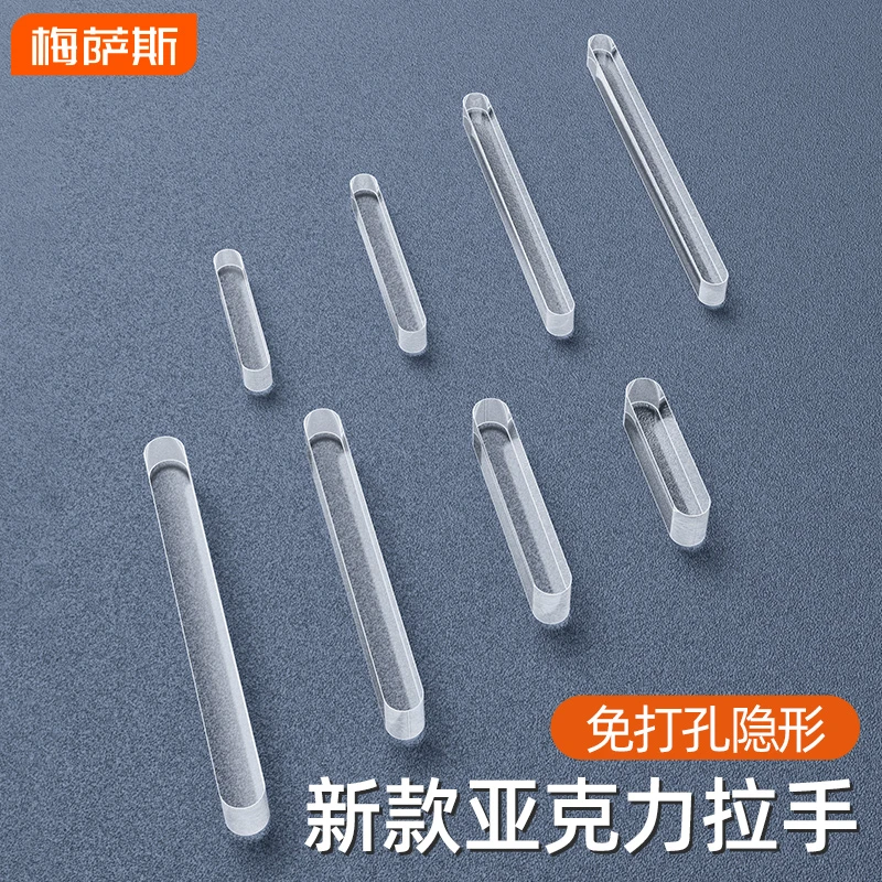 免打孔门拉手隐形免钉抽屉柜门把手推拉移门橱柜衣柜玻璃门拉手柄