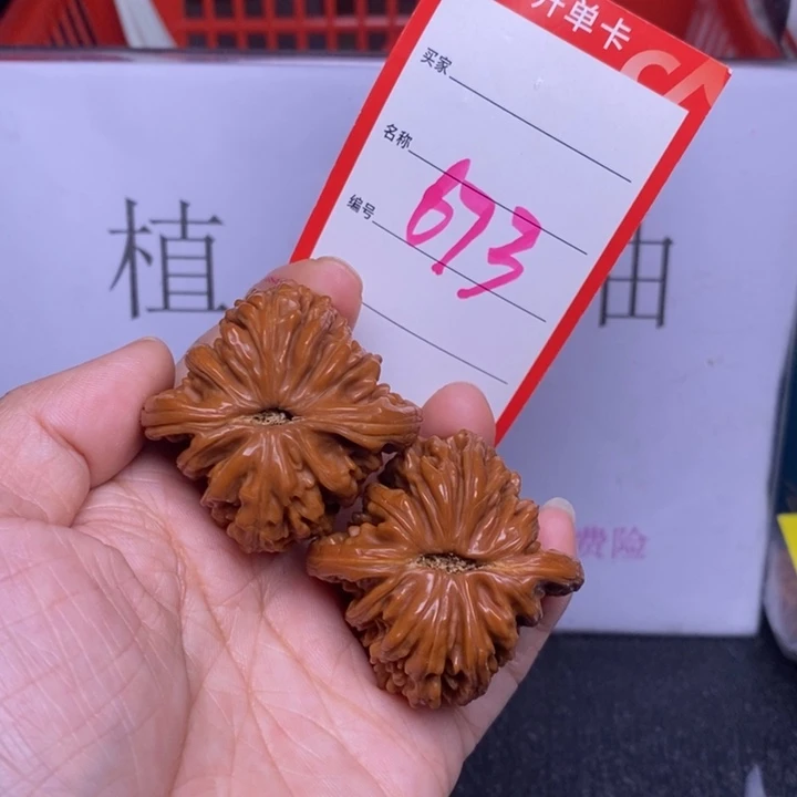 把件文玩核桃673，42.5四座楼