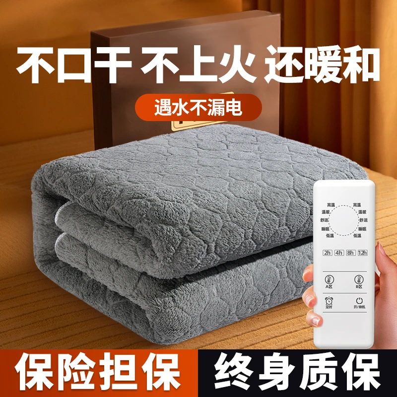 恒暖祥电热毯电褥子智能调温除螨除湿过冬神器快速升温防水防漏电