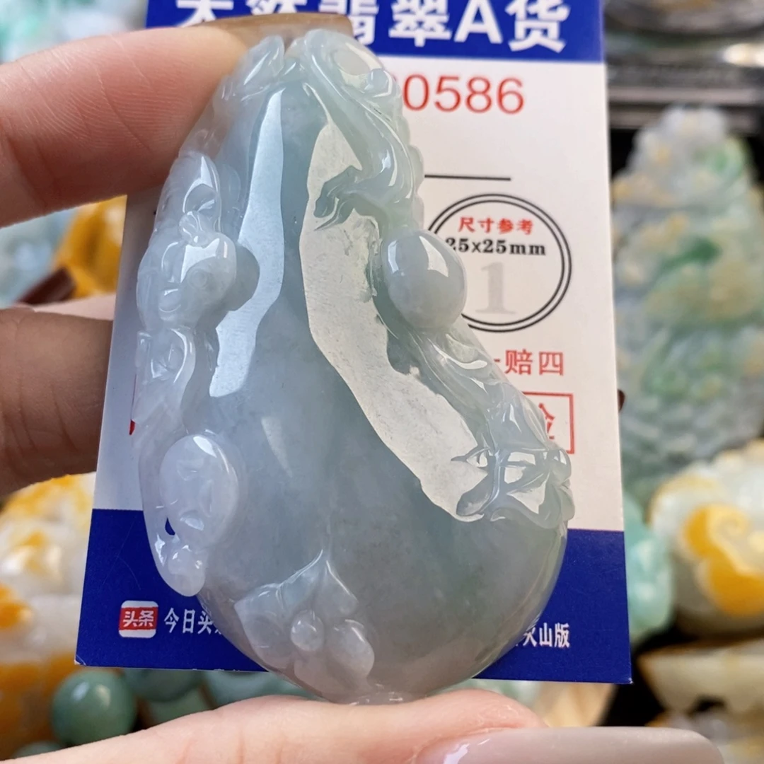 期***。翡翠9K金镶嵌吊坠(不含链)