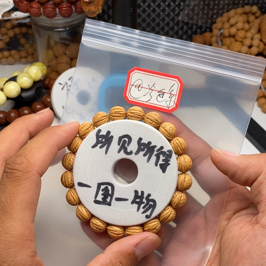 文玩核桃手串@**系桃核手串