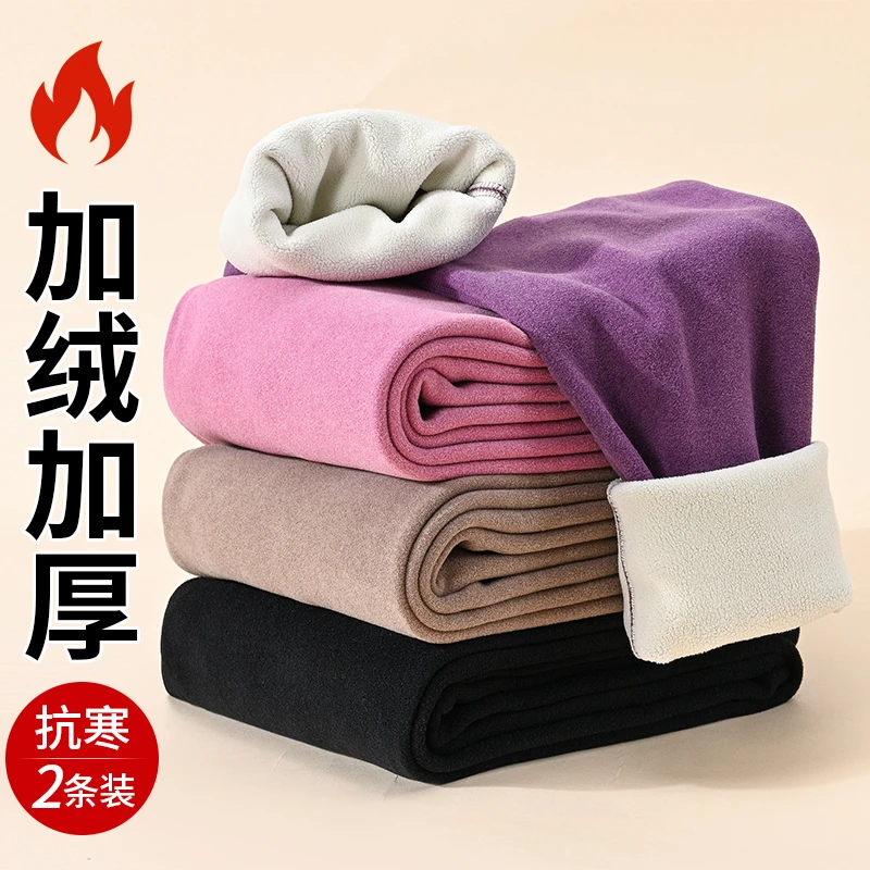 保暖裤女德绒发热大码无痕内穿打底秋裤加绒加厚高腰裤秋冬季棉裤
