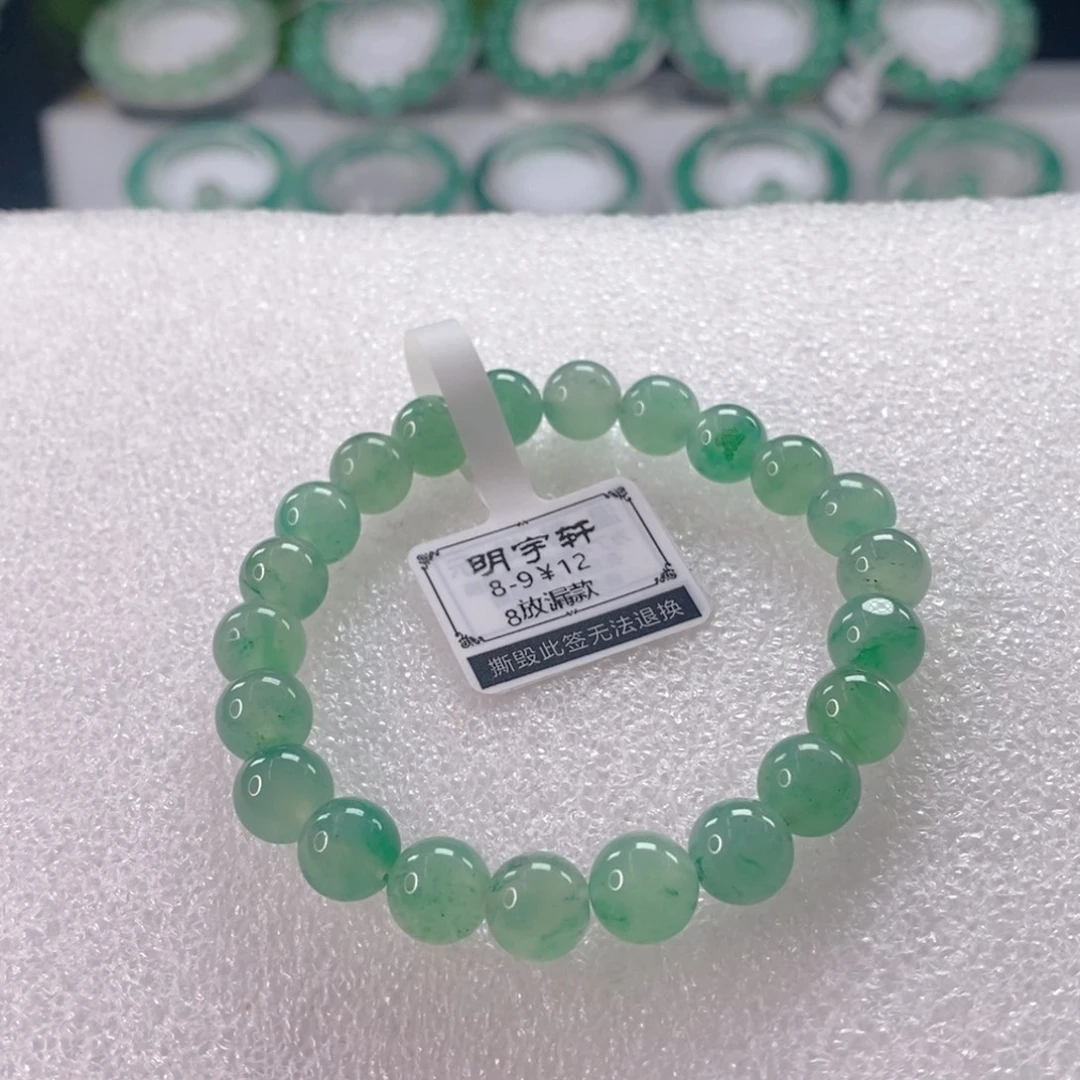 石英质玉未镶嵌手链