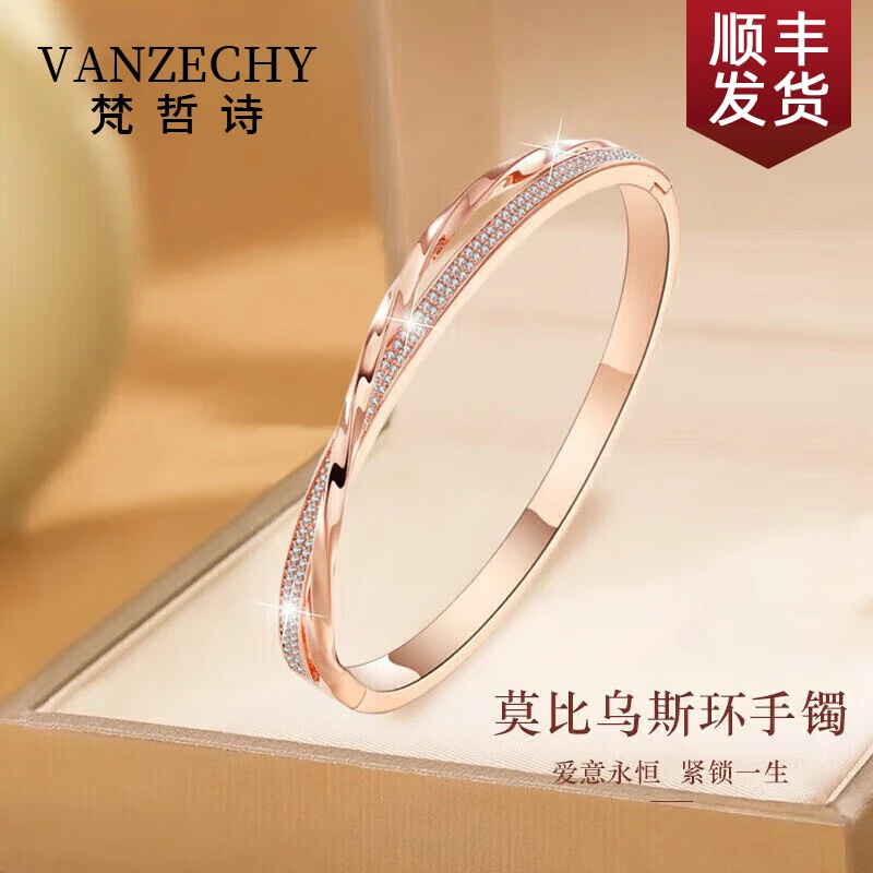 莫比乌斯轻奢感玫瑰金手镯圣诞时尚生日礼物送女友老婆