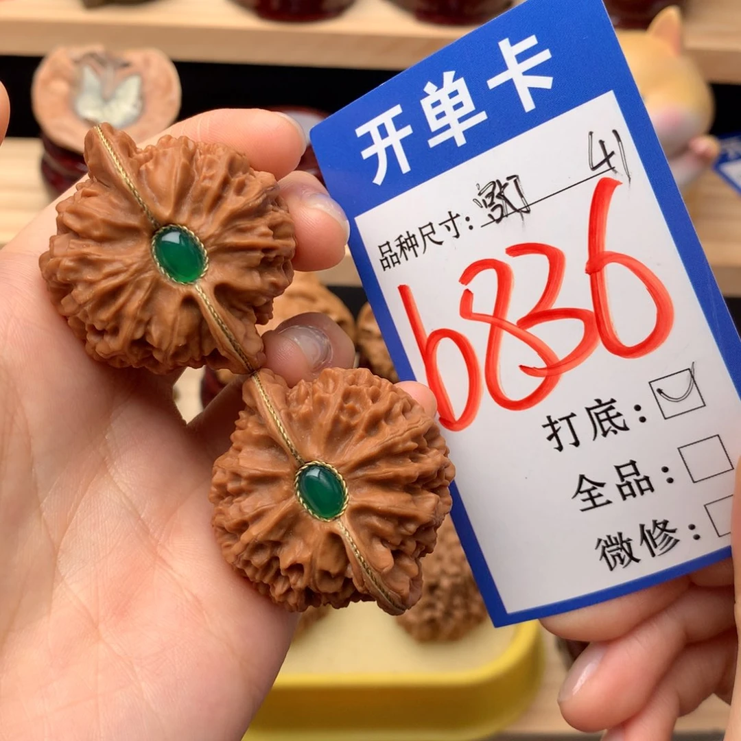 文玩核桃吊坠836号 镶嵌宫灯 41