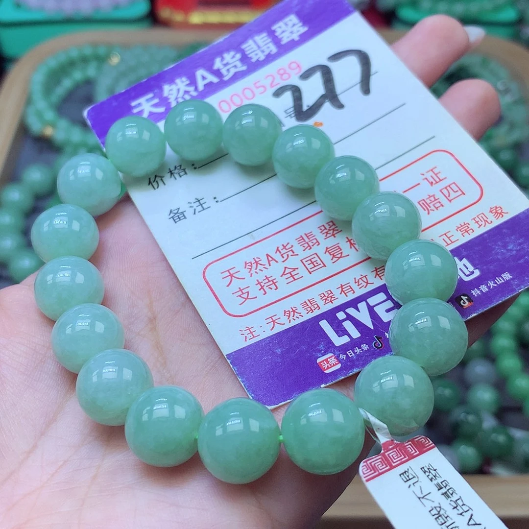 翡翠未镶嵌毛衣链12+