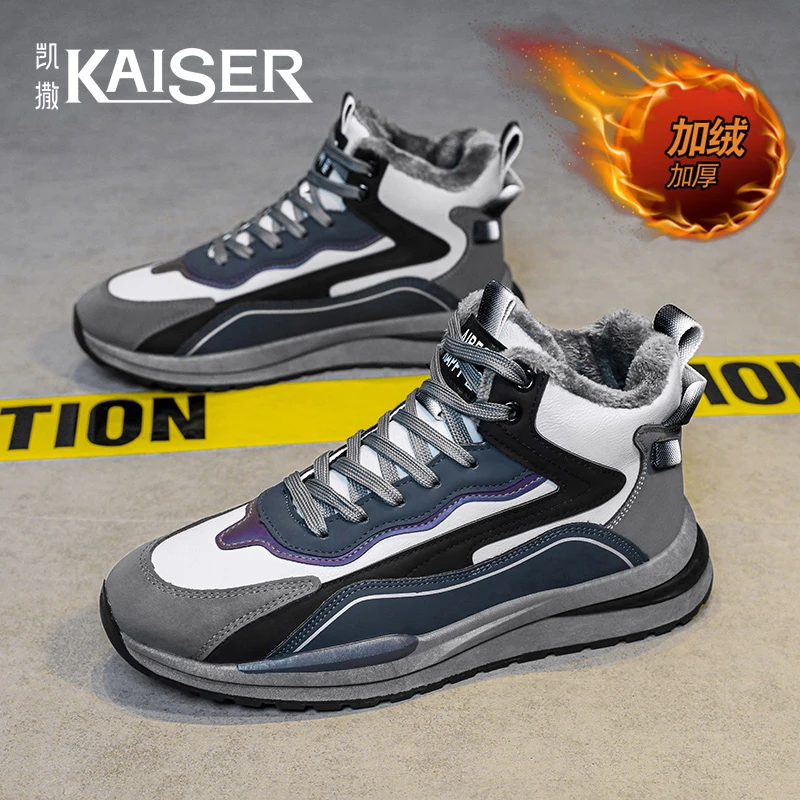 【凯撒】男鞋加绒鞋子男款冬季休闲保暖高帮运动鞋潮流百搭鞋-A30-1