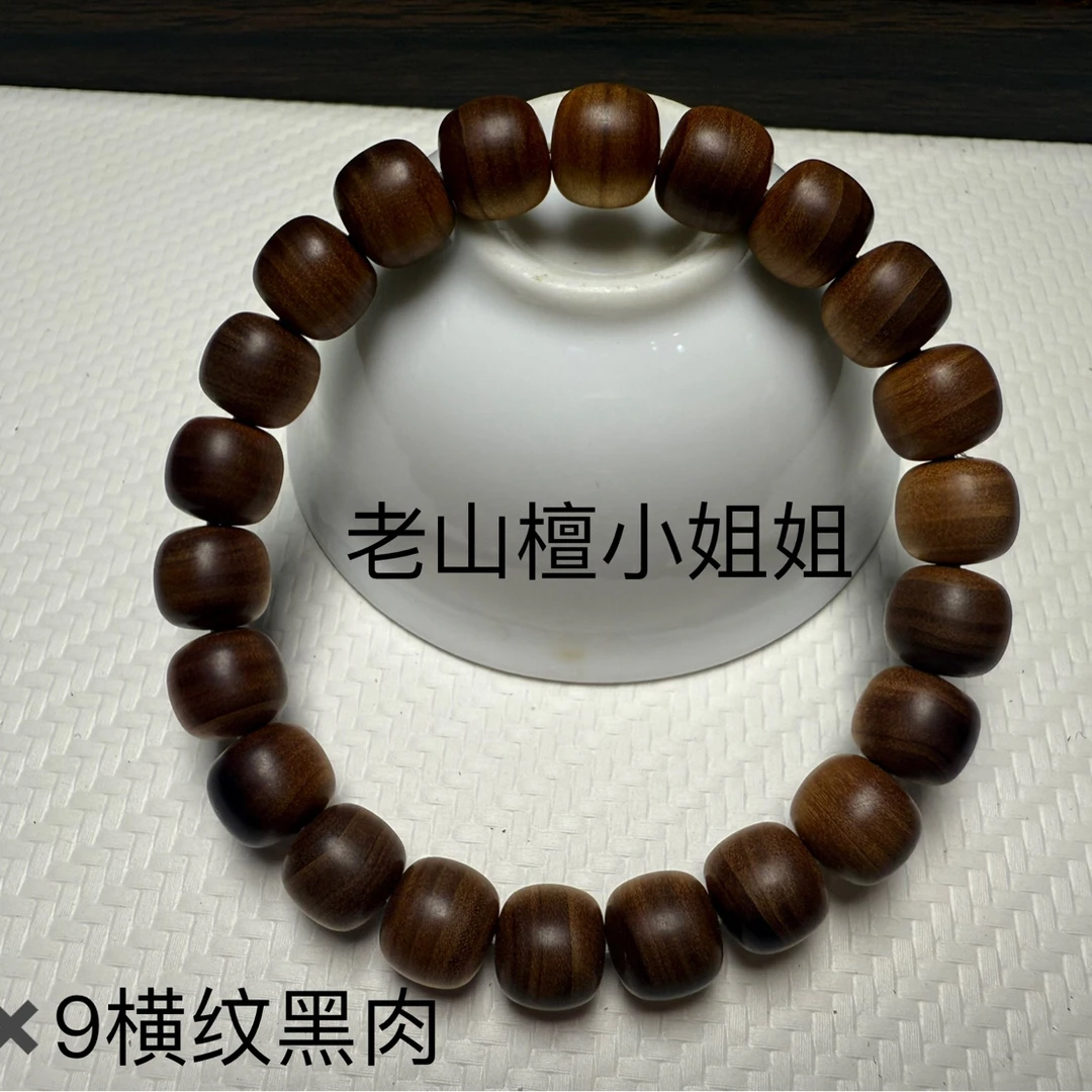 印度老山檀香／油性十足，奶香焦糖香味道香甜浓郁8✖️9规格