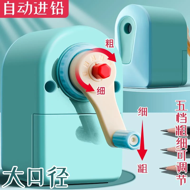 学生大口径卷笔刀削笔机儿童小学生专用铅笔粗三角铅笔削笔刀手摇