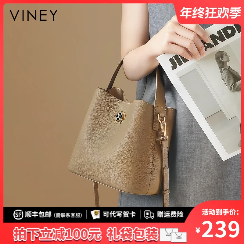 Viney真皮包包女包新款秋春斜挎手提水桶包生日礼物送女友送老婆
