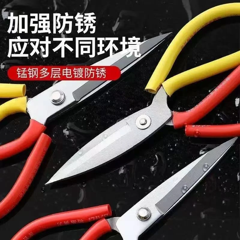 服装皮革缝纫剪刀套胶不锈钢工业大剪刀居家剪刀民用厨房剪刀