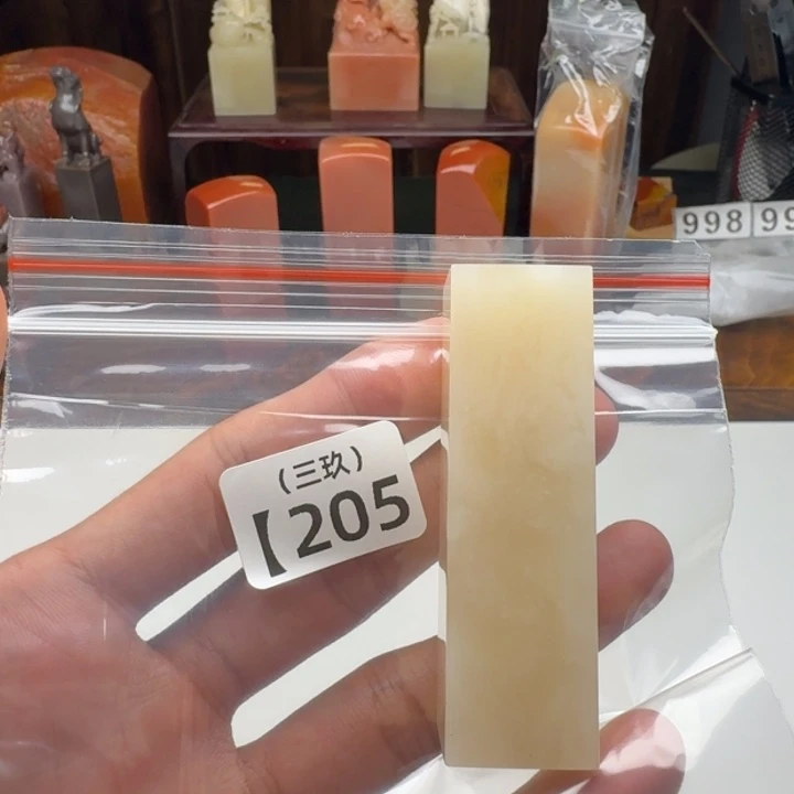 佐***荫印石寿山石老挝 老挝 老挝