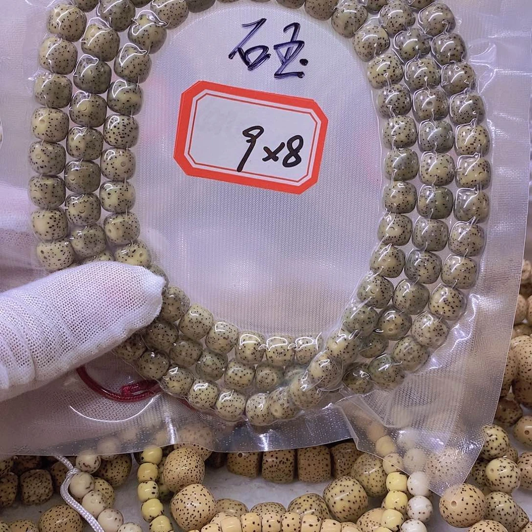 星月菩提手串9999999999