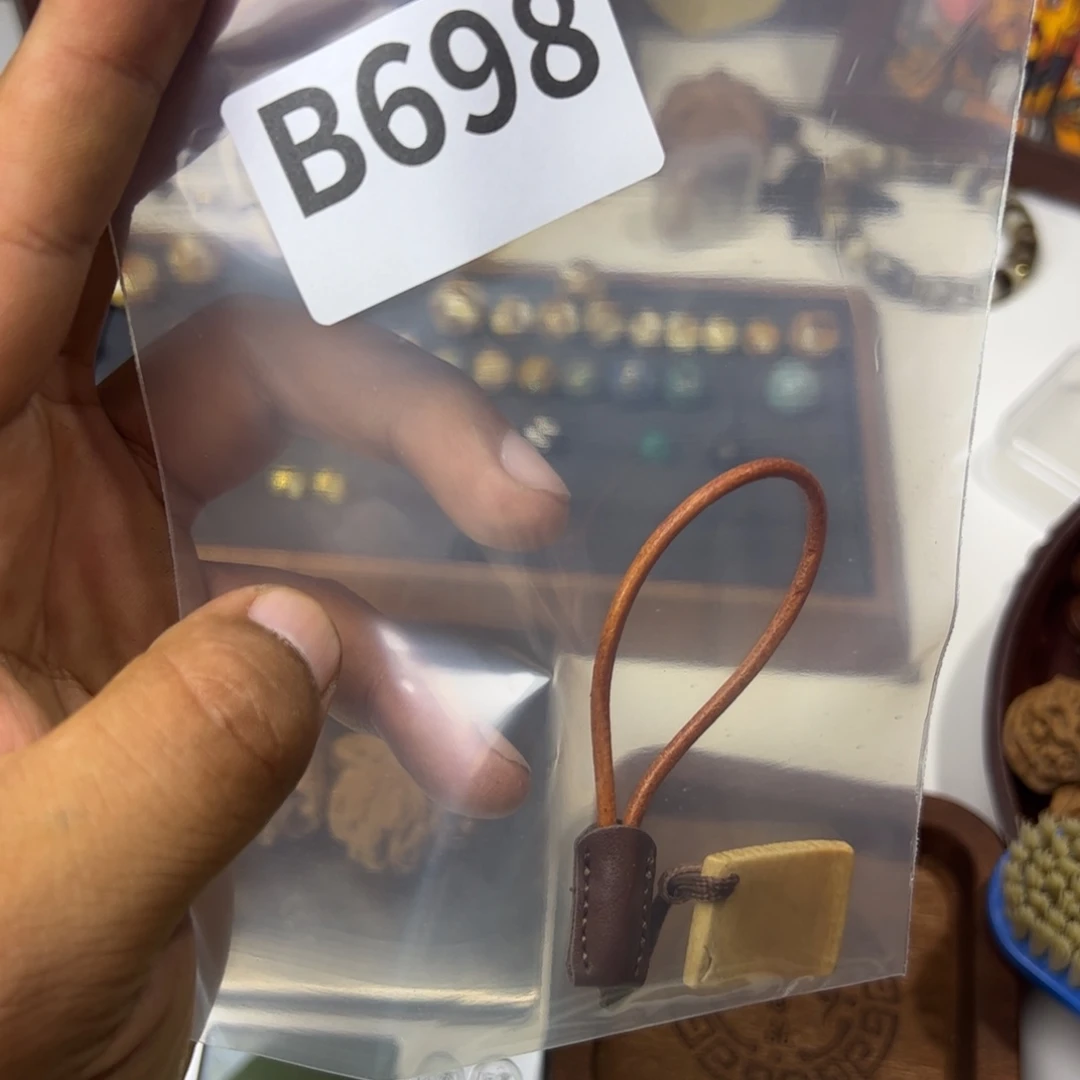 把件文玩核桃b698 号