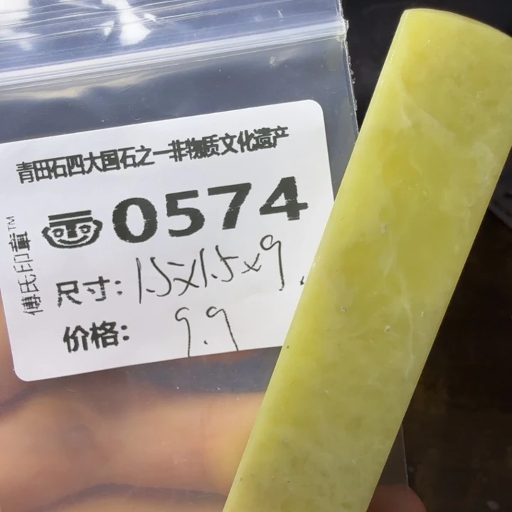 青田石9.24青田石雕厂家直销