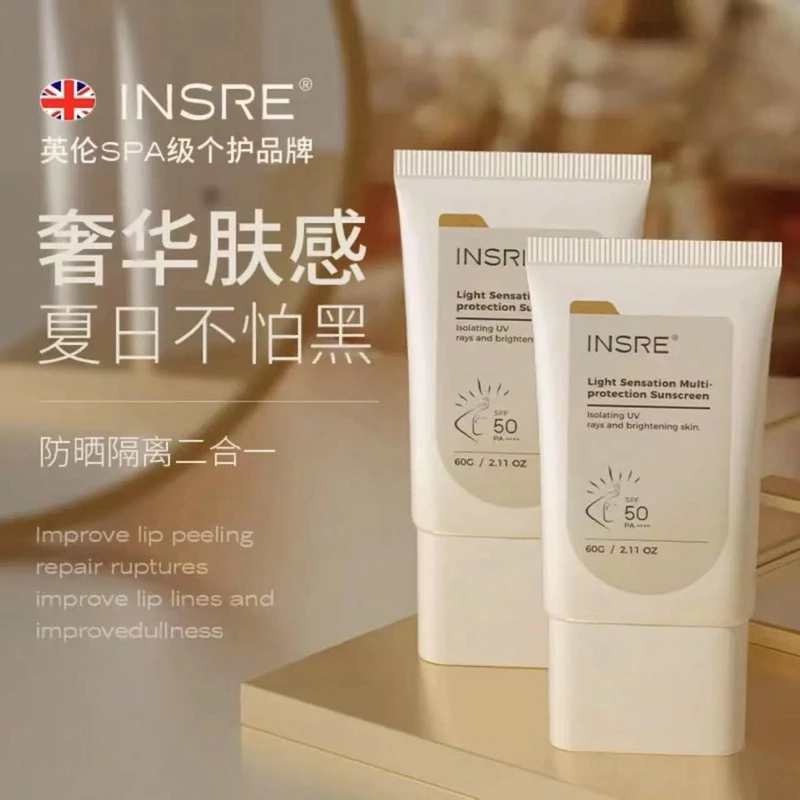INSRE英国进口美白防晒霜50倍防晒隔离防晒乳自然不假白防紫外线