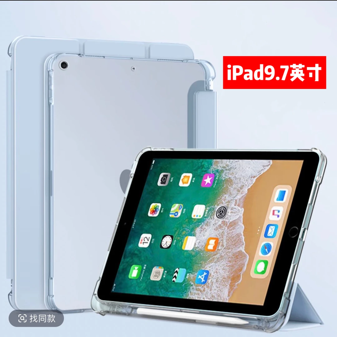 9新 Apple/苹果 1IPad平板WiFi版 游戏办公/追剧画画学习考研
