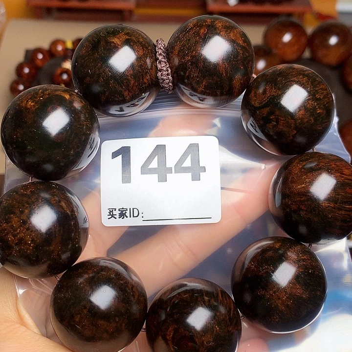 花梨木类手串/手链老挝花梨