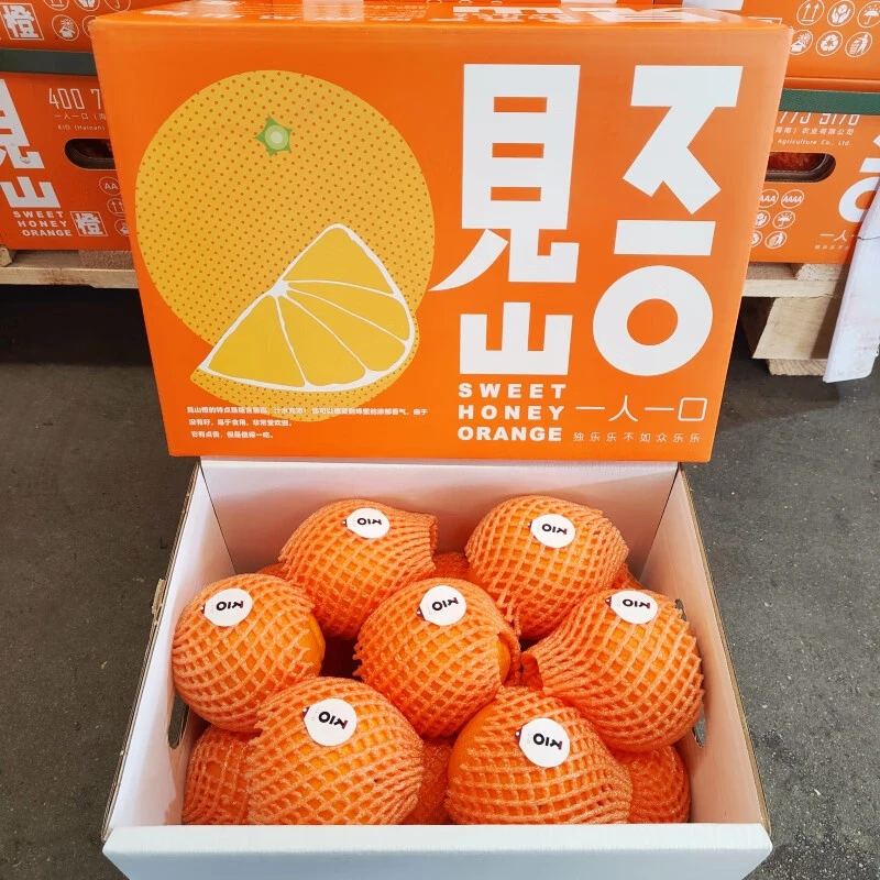 见山橙血橙礼盒装新鲜水果一人一口手剥红橙甜嫩多汁红心橙子