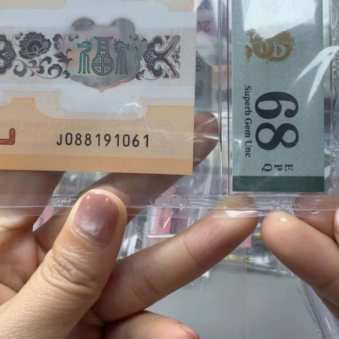 塑料088191061倒置号，68