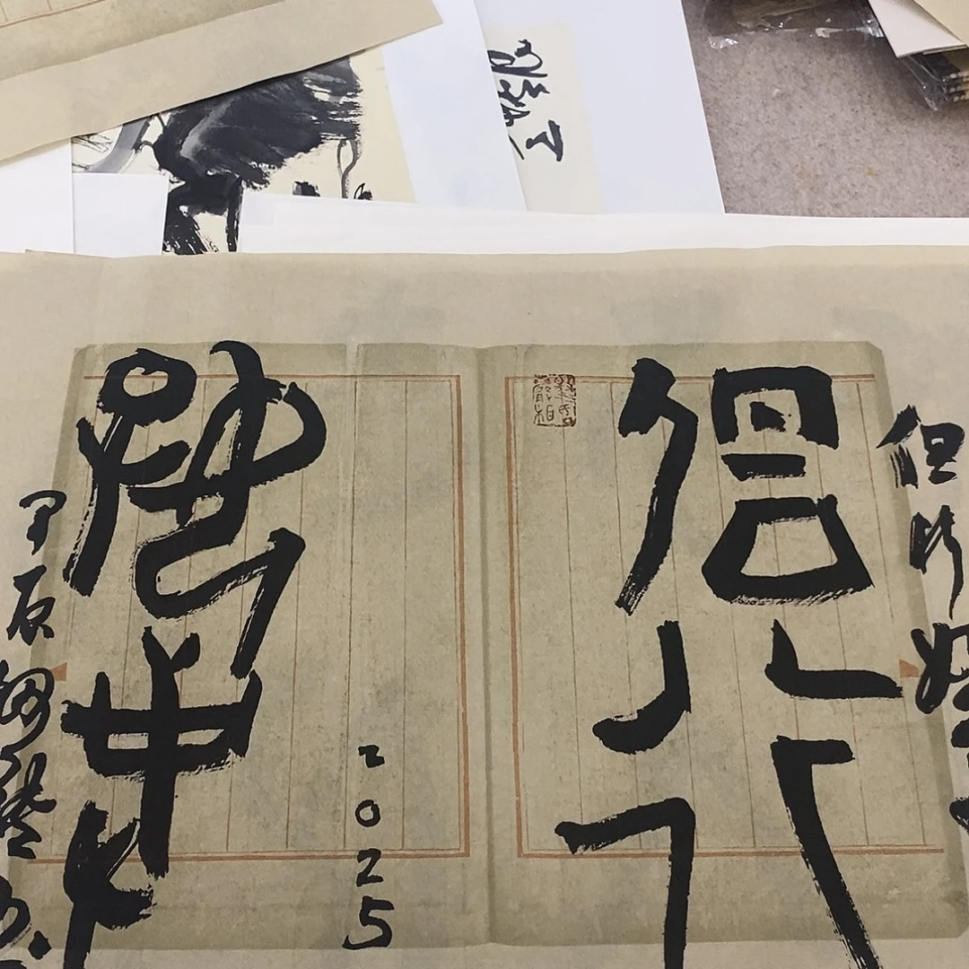 国画书画作品多次参加全国