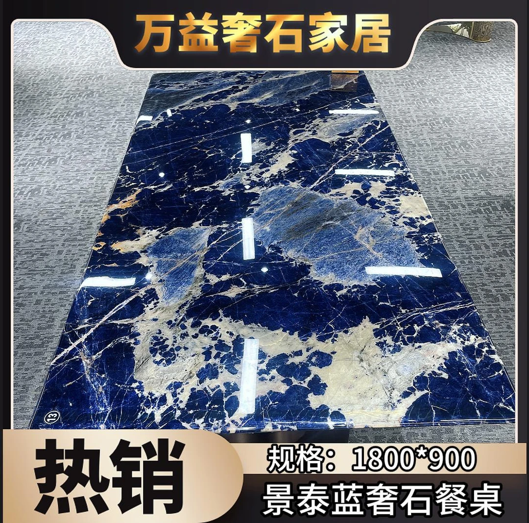 景泰蓝奢石餐桌时尚轻奢新中式
