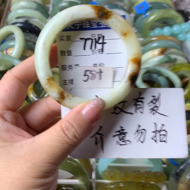 未镶嵌蛇纹石玉手镯7714